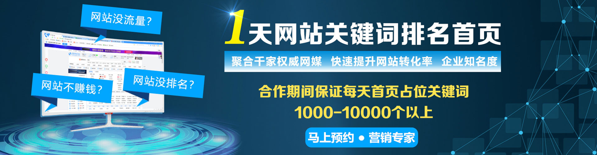 石鼓百度竞价开户